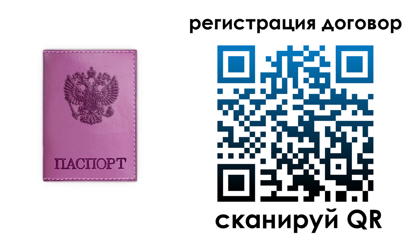 регистрация для школы в Ужуре