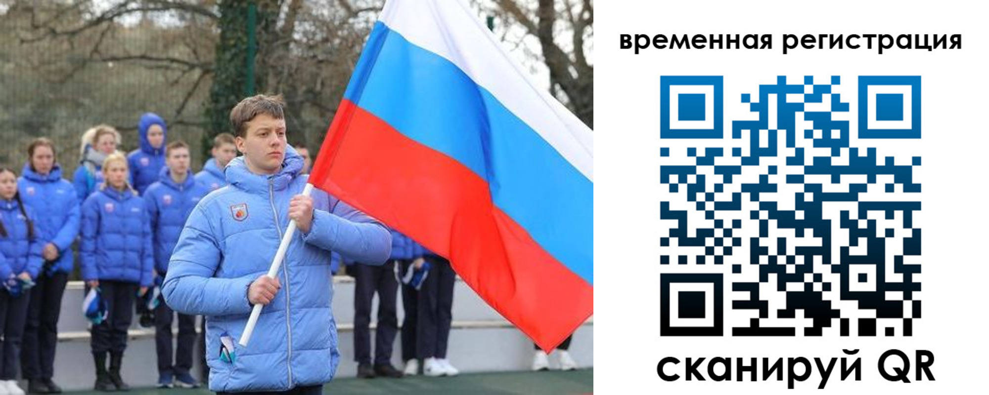 прописка гарантия в Ужуре